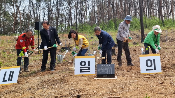 강원도 동해시 괴란동에 위치한 산불피해지에서 ‘Forest tomorrow 캠페인’ 나무 심기 행사를 개최했다. /사진제공=한국산림복지진흥원