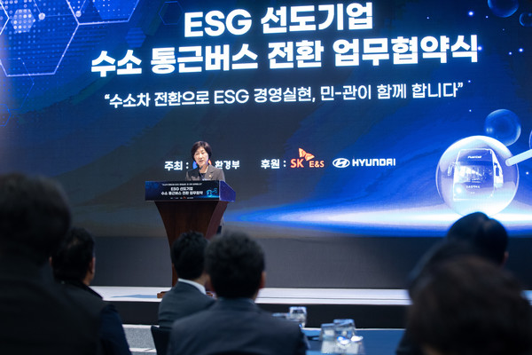 /사진제공=환경부