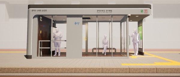 스마트복합쉼터 조감도./사진제공=관악구