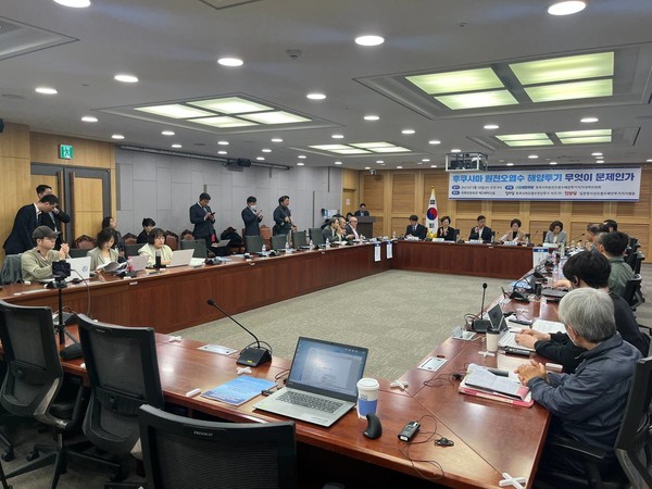 후쿠시마 오염수 해양 투기의 문제점과 그로 인한 피해가 어떻게 될지 전문가들과 함께 국제 토론회를 개최했다. /사진제공=환경운동연합