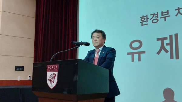 /사진제공=환경부