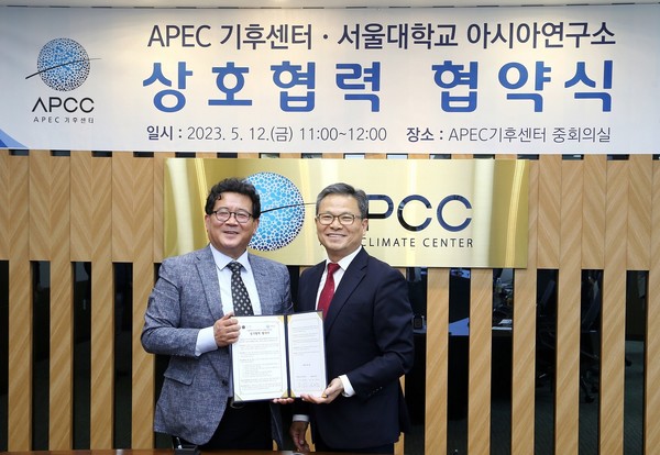 APEC기후센터와 서울대학교 아시아연구소 간 아시아 기후변화 공동 대응 및 지속가능 발전을 위한 업무협약을 체결했다. /사진=APEC기후센터