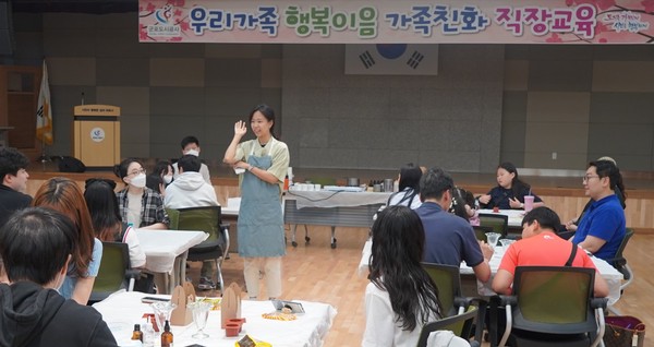 군포도시공사, '우리가족 행복이음' 가족친화 직장교육 실시 /사진제공=군포도시공사 