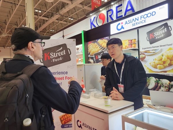 /사진제공=한국농수산식품유통공사