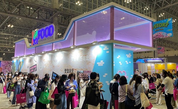 ‘KCON JAPAN 2023’과 연계한 ‘K-푸드 소비자체험 홍보행사’ /사진=한국농수산식품유통공사
