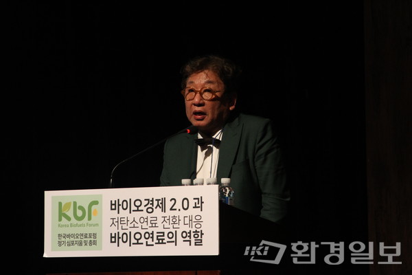김상협 위원장은 바이오연료를 ▷탄소감축의 필수 수단 ▷글로벌 시장 확대 대응 ▷에너지 안보 제고 차원에서 중요하다고 강조했다. /사진=이다빈 기자