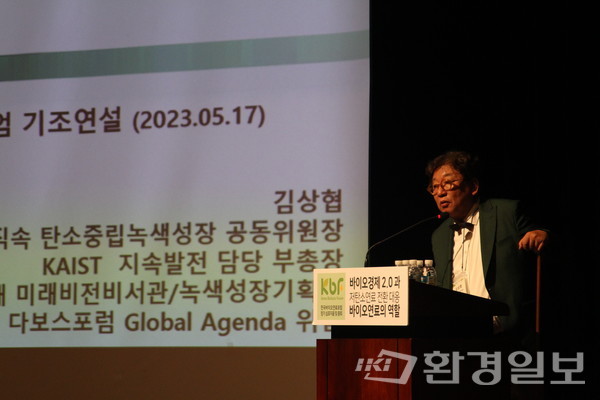 김 위원장은 “바이오는 품질검사, 등록 의무, 위반 시 과징금 부과 등 유통규제 대상이면서 상대적으로 국내보급 활성화 및 산업 진흥을 위한 지원이 미진하다”고 지적했다. /사진=이다빈 기자