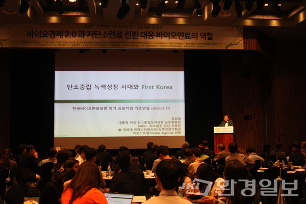 우리나라의 에너지안보 제고에서도 바이오는 주요한 역할을 할 것으로 보인다. 현재 국내 원유는 전량 해외수입에 의존하고 있으며, 경제 구조상 전체 49.1%, 산업 48.2%, 수송이 94.8% 석유에 의존하고 있기 때문이다. /사진=이다빈 기자