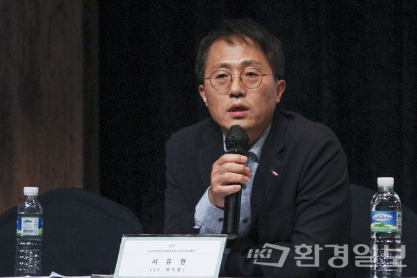 서유현 JC케미칼 상무는 수출과 원료 문제에서 국제적 흐름 패러다임 계산과 국내 원료 사용 100% 및 동남아 원료 수입 등에 관한 우려점들을 토로했다. /사진=이다빈 기자