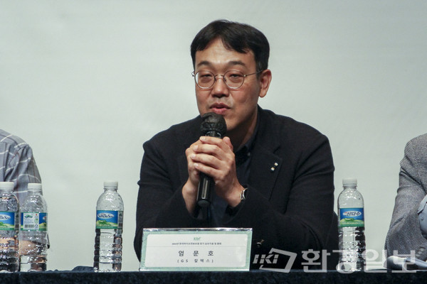 GS칼텍스 엄문호 박사는 산업 및 학계가 더 많이 참여해 국가적 솔루션을 위해 협업을 해야 한다고 제언했다. /사진=이다빈 기자