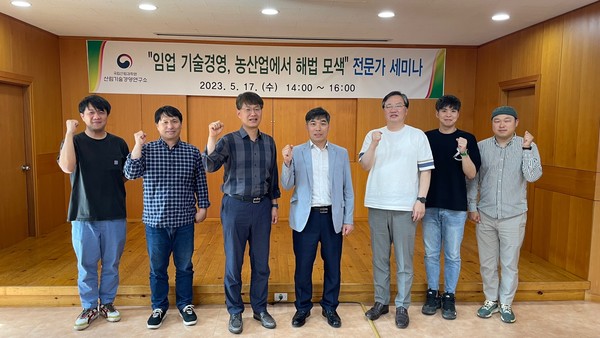 /사진제공=국립산림과학원