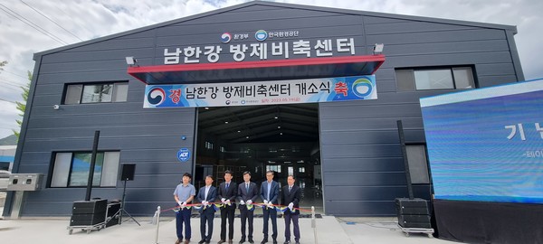 남한강 방제비축센터 /사진제공=한국환경공단