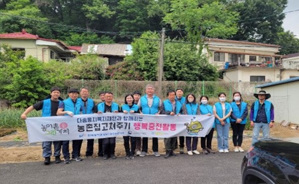 ‘농촌집 고쳐주기’ 봉사 활동 /사진제공=농어촌공사