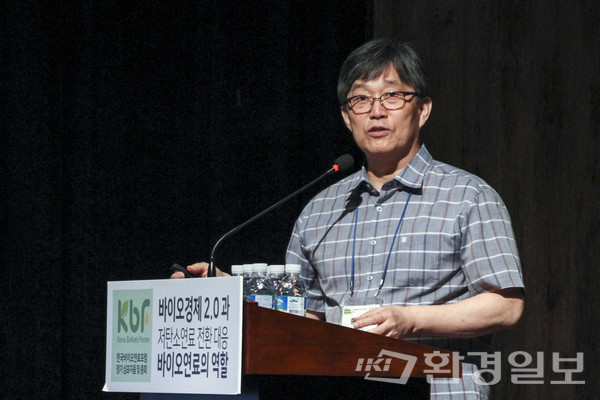 황석환 포항공대 환경공학부 교수는 '바이오가스 기술과 탄소중립'을 주제로 한 발표에서 국내 바이오가스화 공정 문제를 해결할 방법으로 국내 맞춤형 혐기소화조 기술 적용, 혐기성 소화 전문인력 지속 양성 등을 제시했다. /사진=이다빈 기자