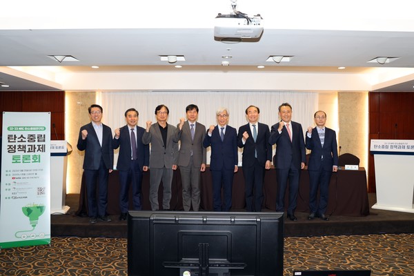 한국환경연구원이 주관한 NRC 탄소중립연구단 정책과제 토론회가 5월26일 코리아나호텔에서 개최됐다. /사진제공=KEI
