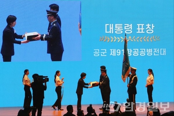 환경의 날 기념식에서는 대통령 표창을 포함한 환경보전 유공자 37명에 대한 포상이 이뤄졌다. /사진=이다빈 기자