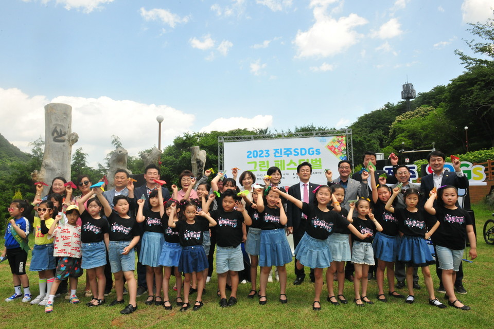 월아산 숲속의 진주 자연휴양림 잔디마당에서 열린 ‘진주 SDGs 그린 페스티벌’ /사진제공=진주시