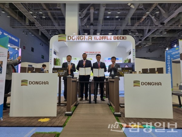 부산 기후산업국제박람회 내 커피데크 브랜드관에서 5월26일 개최된 동하(주)와 멕시코 간 업무협약식 /사진=박선영 기자