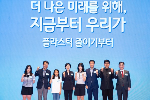 환경의 날 ‘바이바이 플라스틱 캠페인 출범행사’ /사진제공=환경부