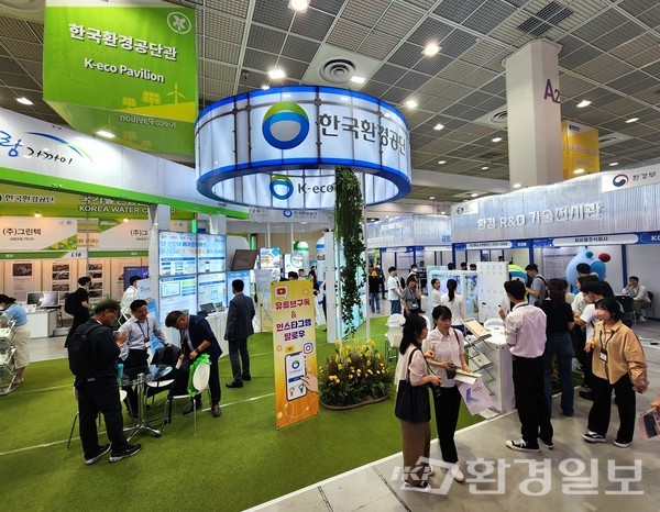 2023 국제환경산업기술·그린에너지전에서 참가한 한국환경공단 /사진=박선영 기자