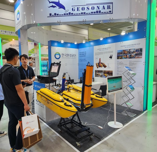 '2023 국제환경산업기술·그린에너지전'에 참가해 수질오염감시 및 방제지원을 위한 무인선(水리안)을 선보인 (주)지오소나 /사진=박선영 기자