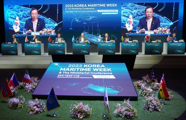 2023 한국해사주간(2023 Korea Maritime Week) /사진제공=해양수산부