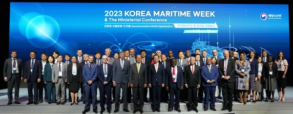 2023 한국해사주간(2023 Korea Maritime Week) /사진제공=해양수산부