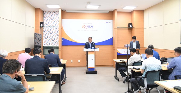 이종성 환경국장이 지난 20일 환경교육 선도도시로의 도약을 위한 종합계획을 발표하고 있다.  /사진제공=시흥시