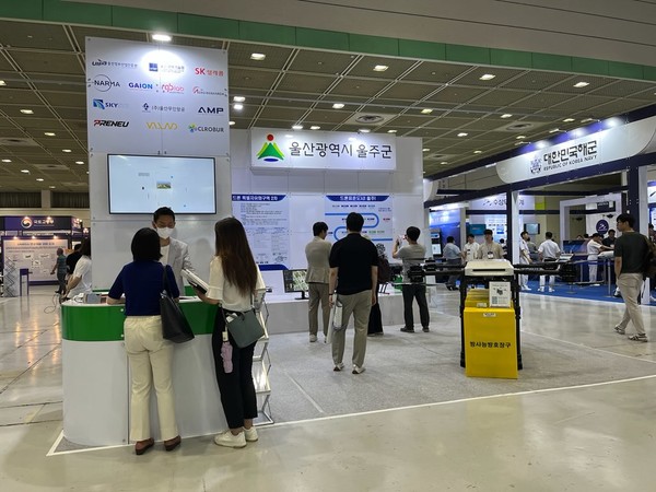 무인이동체 산업엑스포’에 참가해 ‘드론표준도시 울주’의 성과와 로드맵을 소개하는 홍보부스를 운영하고 있다/사진제공 = 울주군