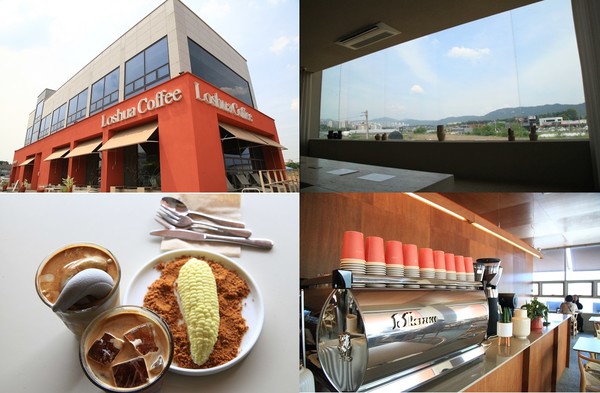 ‘로슈아커피’에서 눈으로 즐기고, 맛으로 만족 /사진제공=경기관광공사