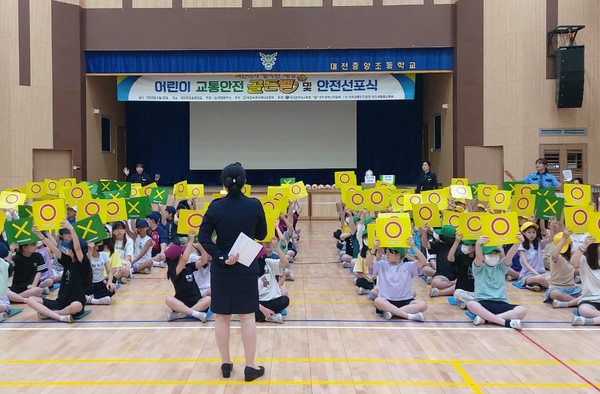 대전시는 대전녹색어머니연합회와 합동으로 어린이 교통안전 골든벨을 개최 했다.   /사진제공=대전시
