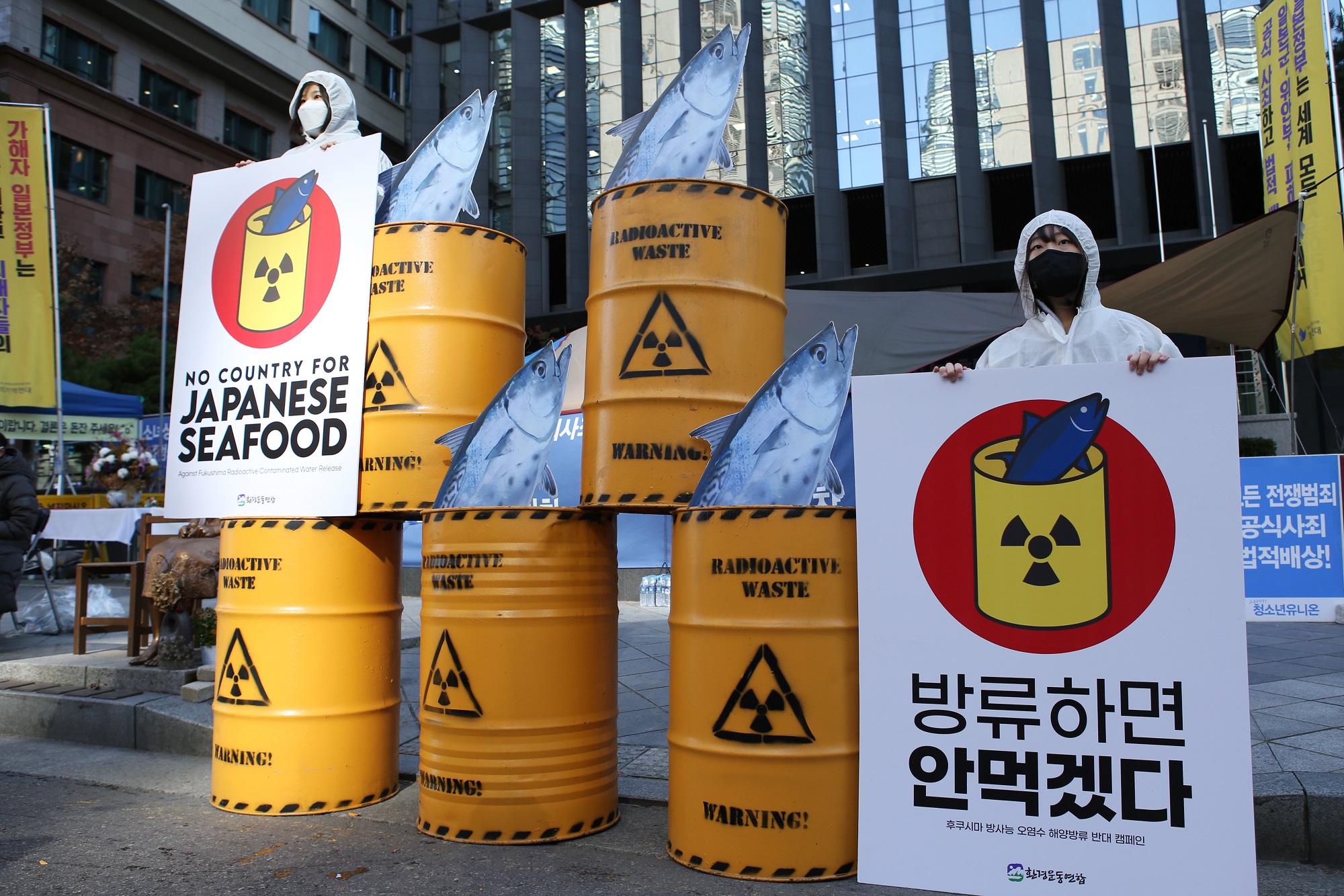 일본대사관 앞에서 후쿠시마 방사능 오염수 방류 철회를 촉구하는 시민단체 /사진제공=환경운동연합