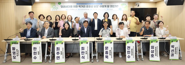 ‘미래세대를 위한 먹거리 공공성 보장…’ 정책토론회 /사진제공=경기도의회