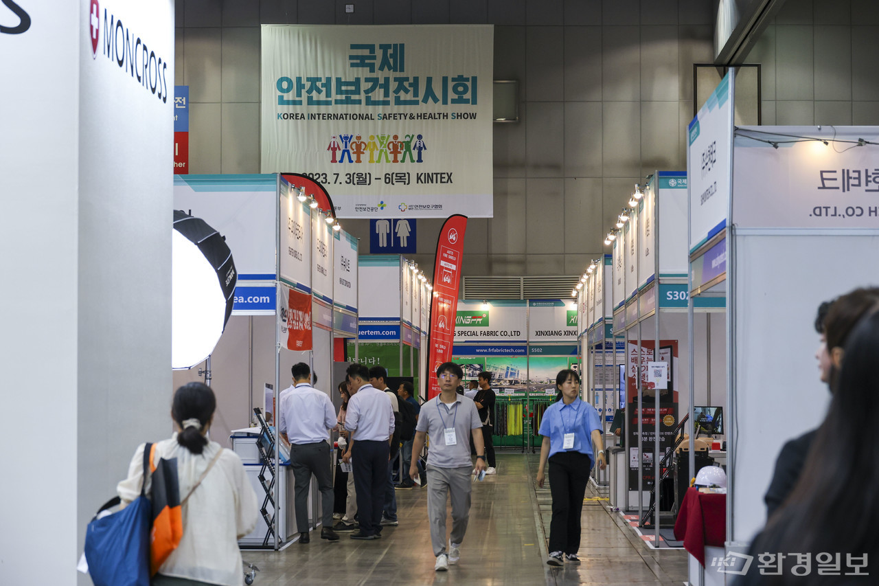 ‘2023 국제안전보건전시회’ 현장 /사진=환경일보DB