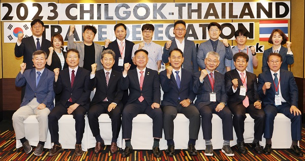 칠곡군 해외 무역사절단 /사진제공=칠곡군