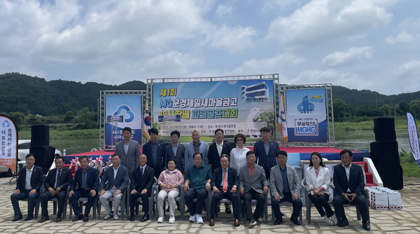 선수들을 격려하기 위해 대회장을 찾은 기관장들이 기념 촬영을 하고 있다./사진제공=문경제일새마을금고