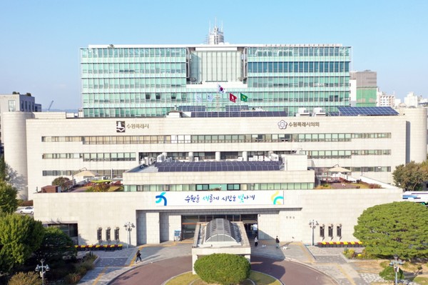 수원특례시청 청사 /사진제공=수원시
