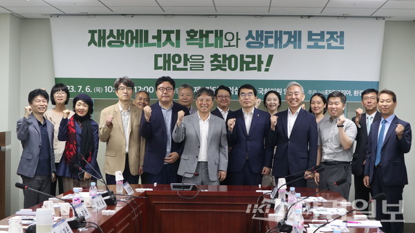 해당 토론회에 참석한 전문가, 언론, 학계, 시민단체 등 주요 관계자들이 기념 촬영을 하고 있다.