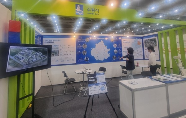 ‘2023 지방의회·지방행정 박람회’ 홍보부스 /사진제공=수원