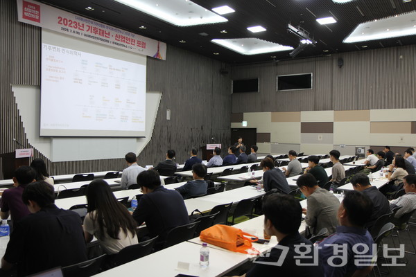 지난 6일 경기도 고양시 킨텍스에서 ‘현실화한 기후재난에 따른 산업안전보건 대응방안은?’을 주제로 포럼이 개최됐다. /사진=박준영 기자