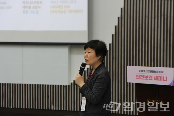 이미경 환경재단 대표는 기후재난의 피해는 지구온난화가 진행되면서 점점 커지고 있다고 설명하면서 ESG 경영을 통한 탄소배출 감축을 유도해야 한다고 설명했다. /사진=박준영 기자