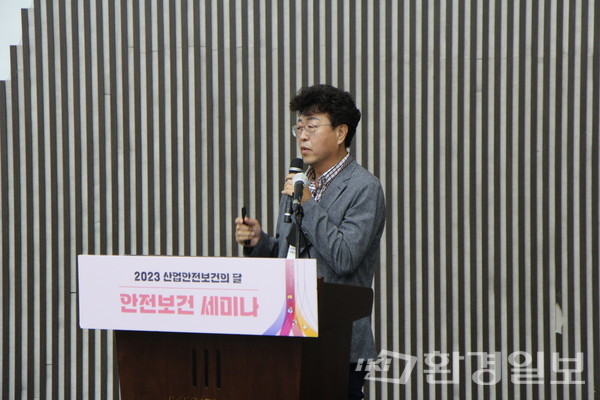 정태성 국립재난안전연구원 연구관은 이제 무분별한 개발을 중지하고 기후변화를 심화시키지 않는 발전이 필요하다고 설명했다.  /사진=박준영 기자