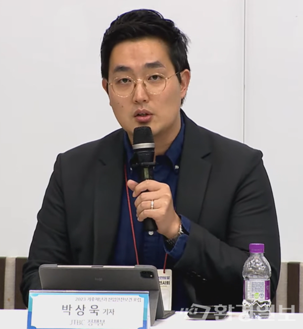 박상욱 JTBC 정책부 기자는 2050 탄소중립달성이라는 결과보다 달성하는 시점까지의 온실가스 배출량과 농도에 집중해야 한다고 말했다. /사진=박준영 기자