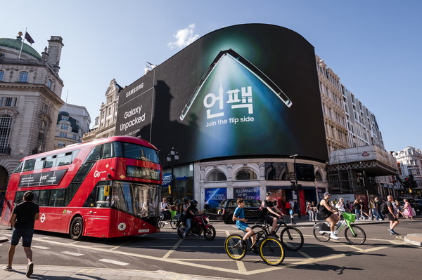 8일(현지시간) 영국 런던 피카딜리 광장(Piccadilly Circus)의  '갤럭시 언팩 카운트다운(Countdown)' 디지털 옥외광고./사진제공=삼성전자