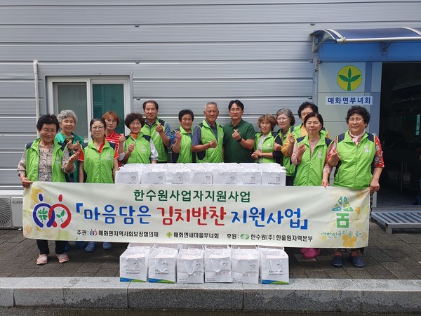 울진군 매화면 지역사회보장협의체, 초복 맞이 ‘마음 담은 김치 반찬’ 나눔 /사진제공=울진군
