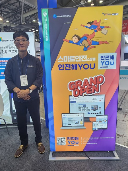 박화인 이편한자동화기술 기술영업본부 이사는 ”이편한자동화기술 제품들이 현장에서 호평을 받는 것은 개발에 필요한 데이터를 주로 실제 현장에서 만들어서이며 높은 인공지능 인식률을 자랑하는 것도 이 때문“이라고 설명했다. /사진=박선영 기자