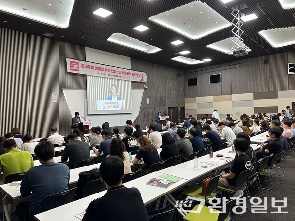 중대재해처벌법 발표로 안전·보건관리자의 역할이 중요해진 가운데, 현장의 안전·보건관리자의 현실적인 문제들을 지적하고 지원방안을 모색하는 포럼이 지난 6일 경기도 고양시 킨텍스에서 열렸다. /사진=박준영 기자