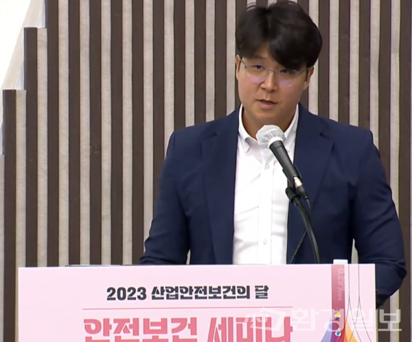 윤창혁 선임비서관은 대기업과 비교해 현실적으로 인력과 자금이 부족한 중소기업에서 시행될 수 있을지 의문이라며 중소기업의 근로조건 개선을 위한 정책 마련이 필요하다고 밝혔다. /사진=박준영 기자