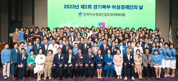 경기도, '2023년 여성 기업 주간의 날' 행사 개최