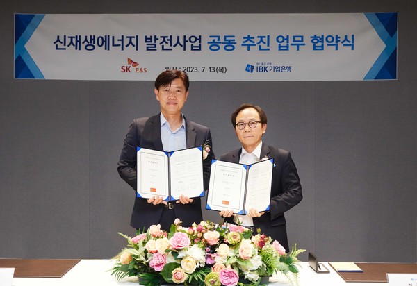 사진은 지난 13일 서울시 종로구 종로타워에서 열린 ‘IBK기업은행-SK E&S 신재생에너지 발전사업 관련 공동추진 업무 협약식‘에서 최광진 IBK기업은행 CIB그룹장(오른쪽)과 서건기 SK E&S Renewables 부문장(왼쪽)이 협약식을 마치고 기념촬영을 하고 있는 모습./사진제공=IBK기업은행